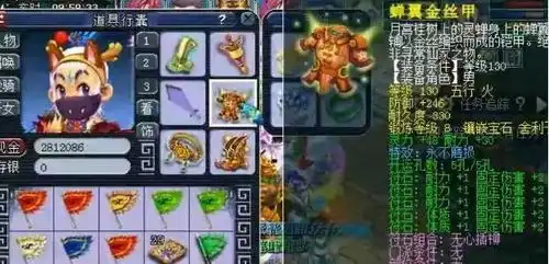梦幻西游表情包130个畅
