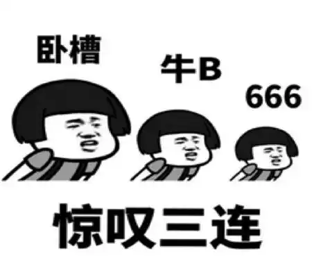  幽默笑话单位一同事生日,我们出去聚餐,十来个人