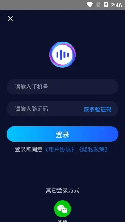  嘤音变声器app下载嘤音变声器官方版正版下载嘤音变声器最新版下载pchome下载中心
