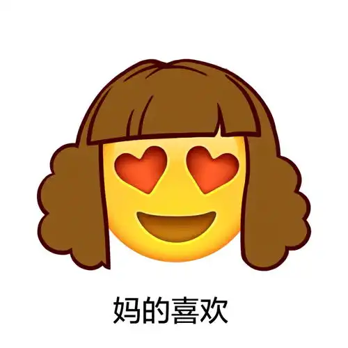 关于拒绝emo的表情包emo