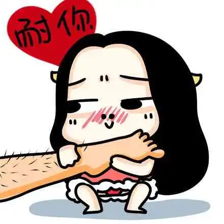 方便表情包牛轰轰