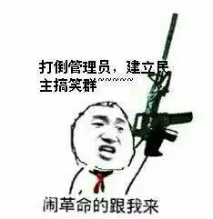 斗图斗不过了表情包斗智