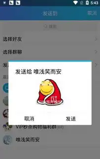  滑稽裹被子表情包下载披着被子的滑稽表情包手机版1.0a345bcace1c6d3adc13c1a73f923ba1b极光下载站