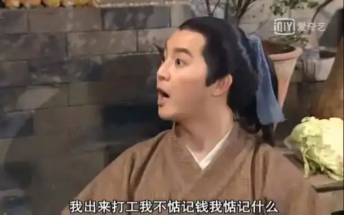  吴亦凡被批捕,武林外传跳预言家了