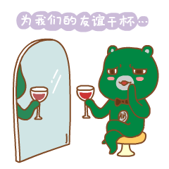  2016年哎呦熊最新表情第一弹16p