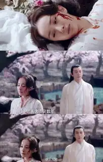  三生三世素素终于跳台自杀,观众狂欢画风清奇