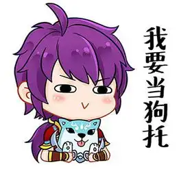  没有最萌只有更萌梦幻仙族表情包袭来搜狐游戏搜狐网
