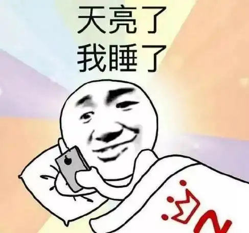  sau招新不要撞南墙,来撞入社联的胸膛