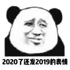  在生活的暴风雨中艰难前行表情包动图图片我心爱的女孩醒了吗表情包下载乐游网游戏下载