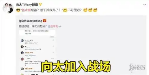  药水哥向佐事件介绍药水哥和向左怎么了