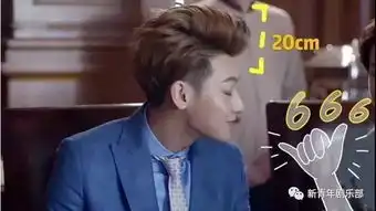  黄子韬,一个行走的表情包,承包了我二月份追剧的所有笑点