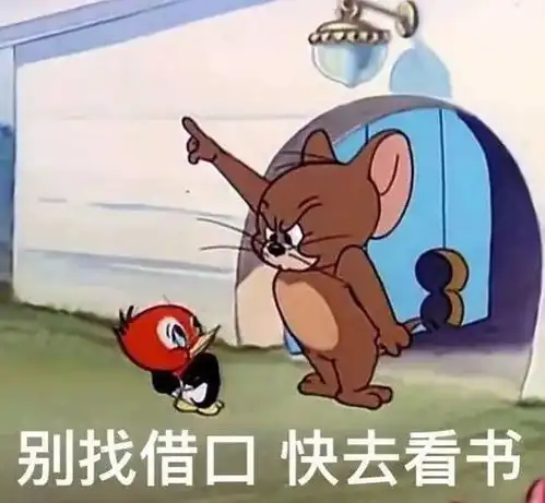汤姆布利柏表情包高考