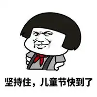 休息一下图片表情包