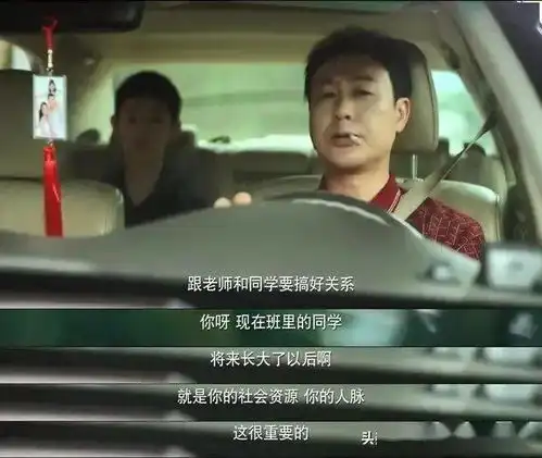  明明是亲爹,他却硬是给活成了后爸