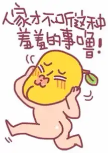  海口一小伙潜入邻居家偷女士内衣,没想到男主人在家,结果悲剧了
