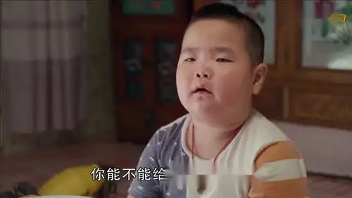  乡村爱情谢腾飞给小蒙打电话告状,惹爷爷不开心