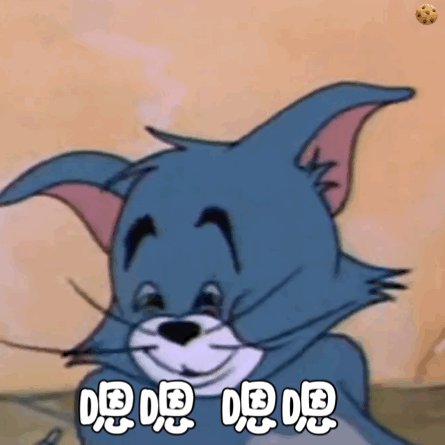  猫和老鼠表情包来爸爸这里