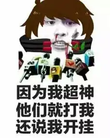  王者荣耀qq聊天表情包图片分享