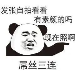  曹操华佗扁鹊李白杜甫三连表情包xx三连表情包系列无水印下载乐游网游戏下载