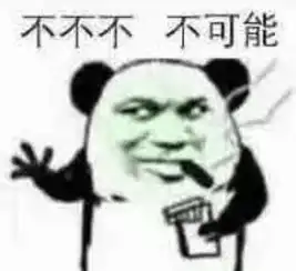 斗图斗不过了表情包表情