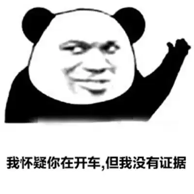 表情包抖音沙雕