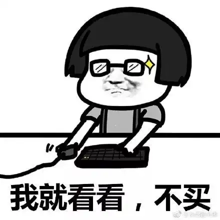  头条4.3亿看看双十一常德人剁手买了啥