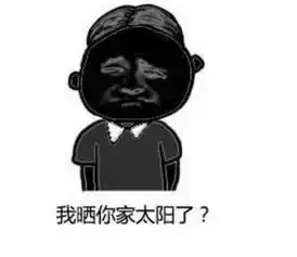  这才是重庆人夏天的聊天方式,你get到了吗
