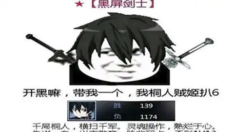  300英雄表情包一二三期合集重置版