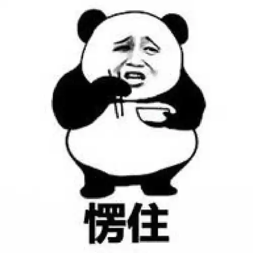  合久必分这回,分对了
