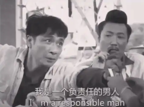 睡不着系列表情包管我