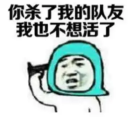 深夜吃不胖表情包超重