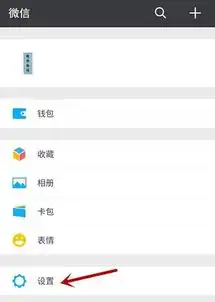  苹果手机微信转账如何更改验证号码