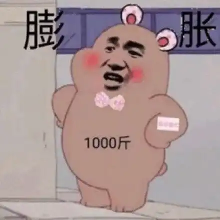  凤姐与王菊的差距可能只是一副墨镜,明星与网红其实也没什么差别