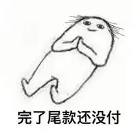 失眠的图片表情包头像