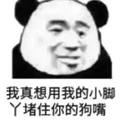  聊天记录别截图,否则...ps吃饭喝水时勿看