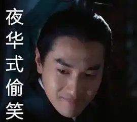  当上海话碰上三生三世,光男主名字我就笑了三生三世