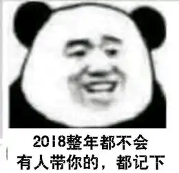  这个仇我先记下了表情包分享高清无水印表情包大全