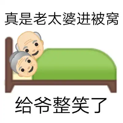 超好笑又很有趣的聊天表情合集2021带字的热门微信表情大全