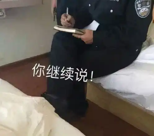  该还的还,还被顶格处罚,只因