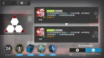  炎爆专3走起