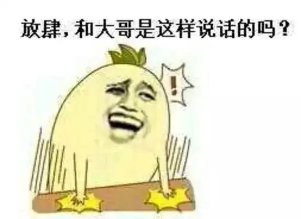 光遇好玩吗表情包土豪