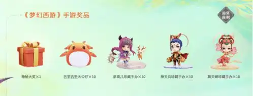  新年发布会倒计时2天,这个元旦迎接最大惊喜
