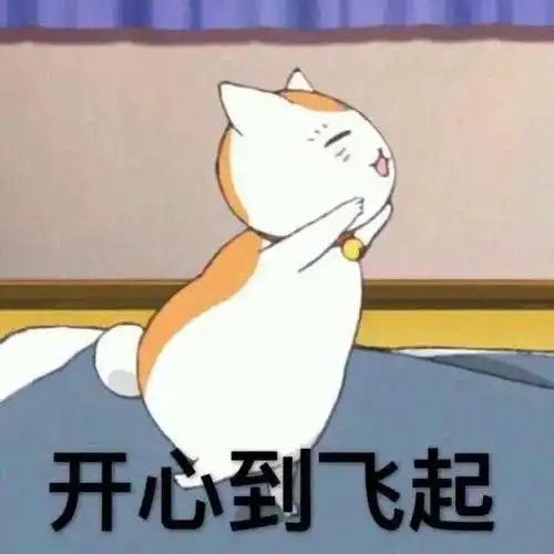  这些表情包,你使用过吗聊天万能回复