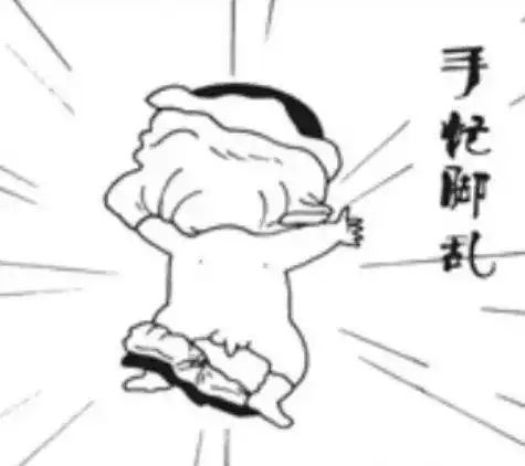  蜡笔小新漫画表情包