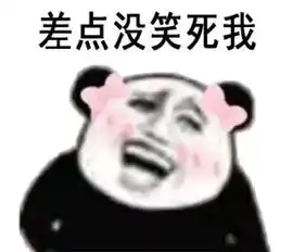  笑到窒息的朋友圈截图承包了一年的笑点哈哈哈哈哈