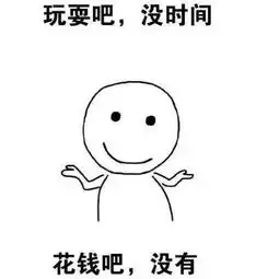  哪个瞬间,突然让你有了年龄的紧迫感
