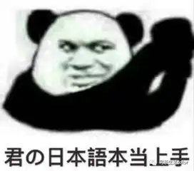  突然好兴玩嘅伪中国语都有表情包你get咗未