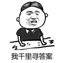  收藏一人饮酒醉版期末表情包