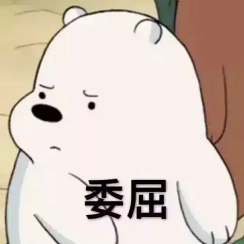 地铁被摸手表情包罗森