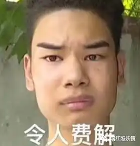  翻版范冰冰脸崩出新高度,d音网红竟为了私吞1000块广告费跑路